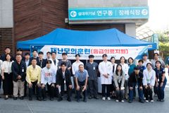 전주 예수병원, 2024 재난대비 모의훈련