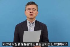 이찬수 목사 “10.27 연합예배 앞두고 드리는 3가지 부탁”
