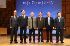 신앙과생활, 창간 7주년 기념 세미나 개최