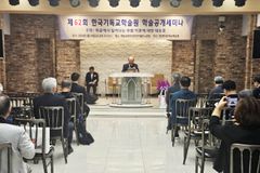 (재)한국기독교학술원, 11월 7일 제63회 학술공개세미나 연다