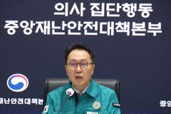 정부, 상급종합병원 구조전환 지원사업 첫 선정