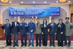 “10.27 연합예배, 안전 위해 삼각지까지 열어주길”