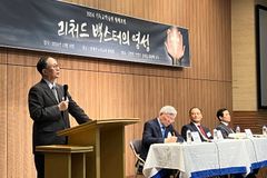 기독교학술원 ‘리처드 백스터의 영성’ 주제로 포럼 개최