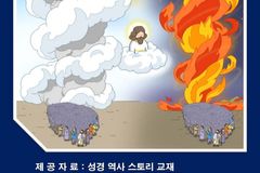 CECD연구소, 찾아가는 ‘성경 그림 설교 세미나’ 개최