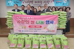 새에덴교회, 지역 한부모 가정 사랑의 쌀 나눔