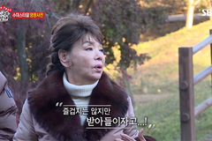 나이 70 김수미, ‘집사부일체’에 영정사진 부탁하며 찬송가 불러