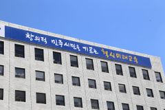 [칼럼] 미션스쿨에 종교 교육 막는 황당한 교육청