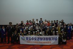 ‘독도 칙령의 날’ 맞아 다큐멘터리 영화 ‘불씨’ 상영