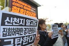 “‘위장 신청’ 문제 알고도 신천지 비호하는 경기관광공사”