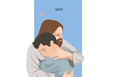 매일 하나님이 들려주시는 따뜻한 그 말