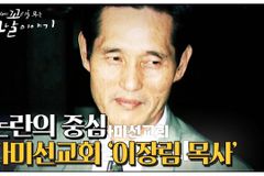 콜럼버스와 뉴턴도 시한부 종말론자였다?