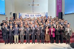 “비서구 선교사들, 새로운 선교 방법 개발 필요”