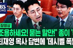 목사? 최재영, 독사의 본색 드러내다