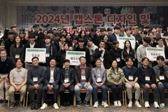 한신대, ‘2024 AI 해커톤 경진대회’서 전원 수상 쾌거