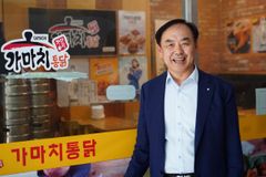 가마치통닭 김재곤 대표 “‘원망’ 대신 ‘감사’ 택했더니… 선물받은 ‘기적의 삶’”