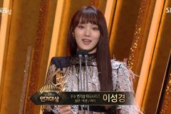 이성경 “모든 영광 하나님께… 낮은 자리 섬기려”