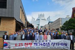 한국군목회, 6.25 전쟁 제74주년 상기 예배 및 기념행사 개최