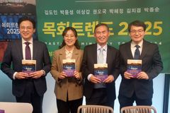 2025년 한국교회 목회 트렌드는 이 ‘4가지’