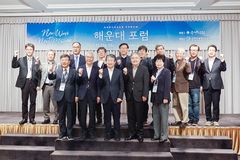 KWMA, ‘뉴 타깃 2030(New Target 2030)’ 선포