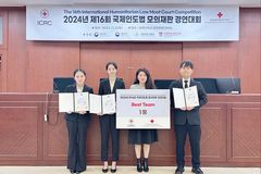 한동대 법학부, 제16회 국제인도법 모의재판 경연대회 최우수상