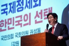 권성동 의원 “윤 정부, 신냉전 시대 자유민주주의 동맹 확고히 구축”