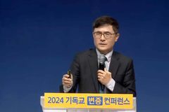 반쪽짜리 구원론 벗어나 ‘행함 있는 믿음’으로