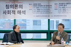 “칭의와 정의 연결시킨 사회적 칭의론, 무엇이 문제인가?”