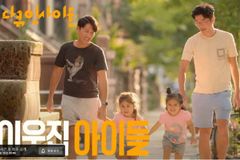 “KBS, 동성애 사랑 여전… 가정과 사회 해체 원하나?”