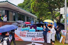 제주평화인권헌장 폐지 위한 도민 연합집회 열려