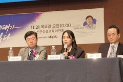 MZ가 말하는 ‘MZ세대가 교회 떠나는 이유’