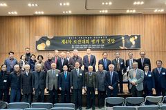 “제4차 서울-인천 로잔대회, 무엇을 남겼는가?”