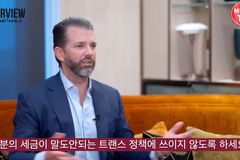 트럼프 주니어 “트랜스젠더 정책에 세금 쓰이지 않게 나서야”