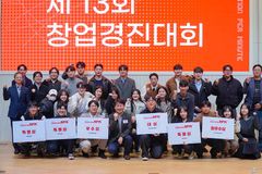 AI로 마음 달래고, 축구 코칭까지… 한동대, RPM 창업경진대회