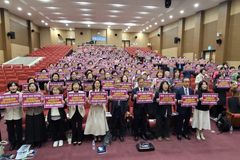 “성혁명 교육서 자녀들 구하자”… 기독 학부모들 연대