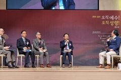 “로마서, 지식보다 변화 중요함 일깨워”