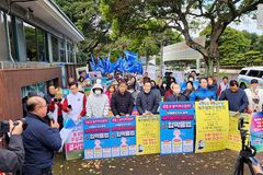“제주평화인권헌장, 오영훈 제주도지사 선거 공약? 도민들이 반대한다!”