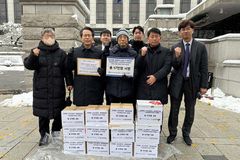 “헌재, 동성혼 합법화 길 연 대법 판결 번복해 달라”