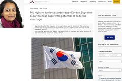 美 시민단체, 韓 대법원에 “현행 동성혼 불인정 유지해야”