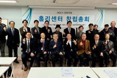 이요나 목사 탈동성애 사역 이어갈 ‘홀리 센터’ 창립