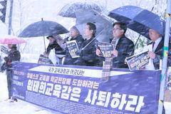 “경기도교육청이 도입하려는 유네스코 교육, 성혁명 요소 우려”