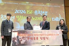 글로벌엘림재단, 외국 유학생 한국어 말하기·노래 부르기 대회 후원