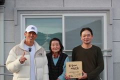 해비타트-가수 션, 독립유공자 후손에 15번째 보금자리
