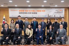 월드비전, ‘글로벌 식량위기 해소 기여 대한민국 전략’ 토론회
