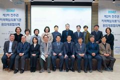예수병원, 공공보건의료 협력체계 구축사업에 앞장