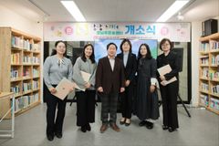 오남푸른숲센터 “양육 친화적 돌봄으로 공백 해소 힘쓸 것”
