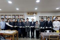 한국교회 첫 동구권 선교 기록, ‘역사자료관’에 영구 보존