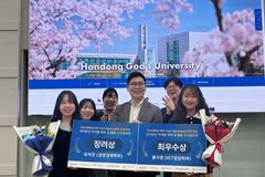 한동대, CSTS 국가공인 자격증 취득 및 수기 공모전 ‘잇따라 수상’
