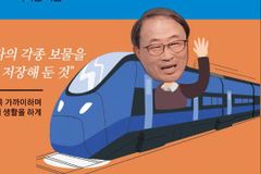 교회학교 위한 기초 ‘7×7 교리’ 맞춤형 교재