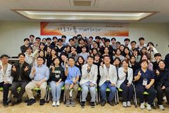 예수병원과 국제의료협력단 의대생 선교캠프 9회째 맞아