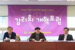 감리회 남부연회 재판위, ‘동성애자 축복식’ 남재영 목사 ‘출교’ 판결